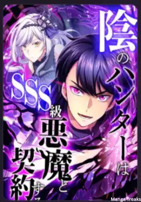 The Shadow Hunter Makes a Deal With an SSS Class Demon
